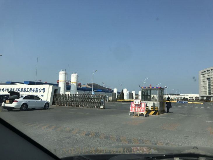 大連中遠海運川崎船舶有限公司門口